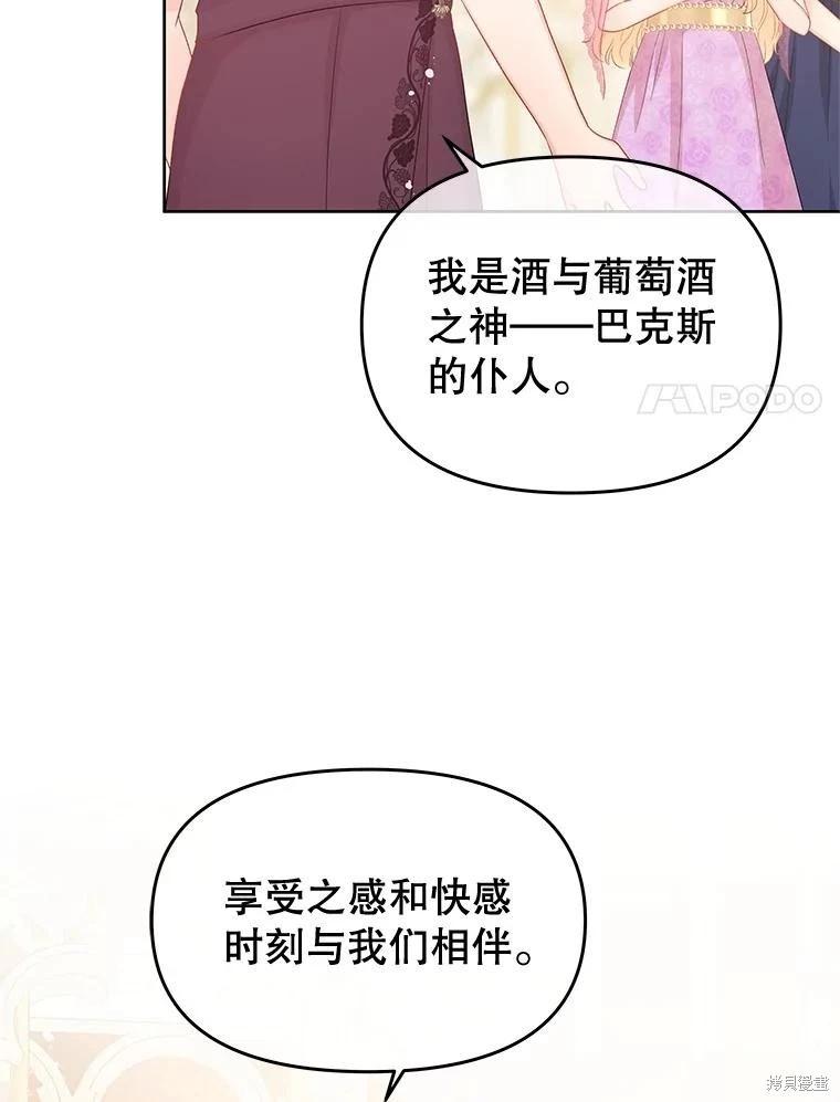 第55话35