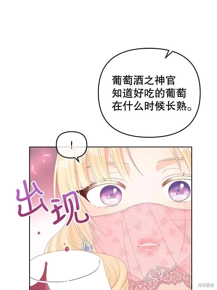 第55话37