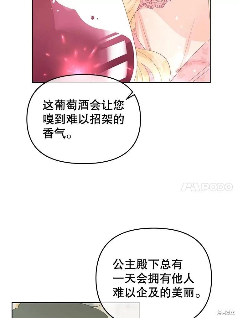 第55话38