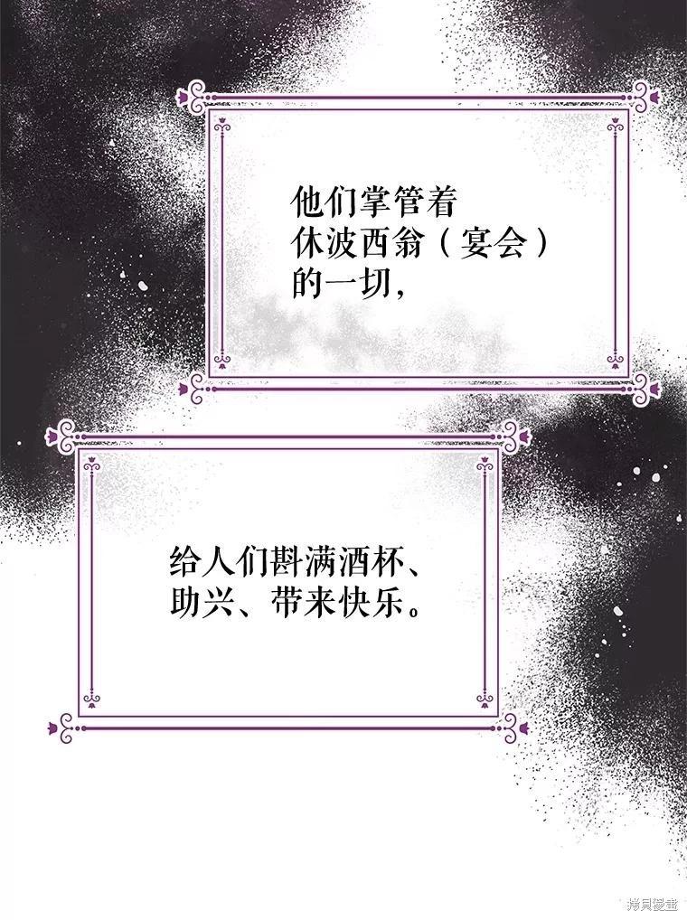 第55话42