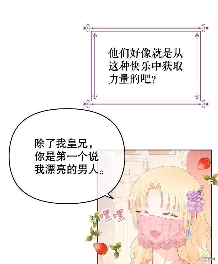 第55话43