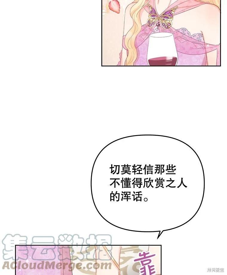 第55话44