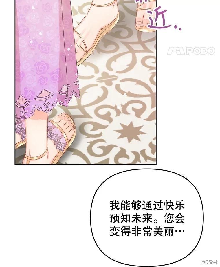 第55话45