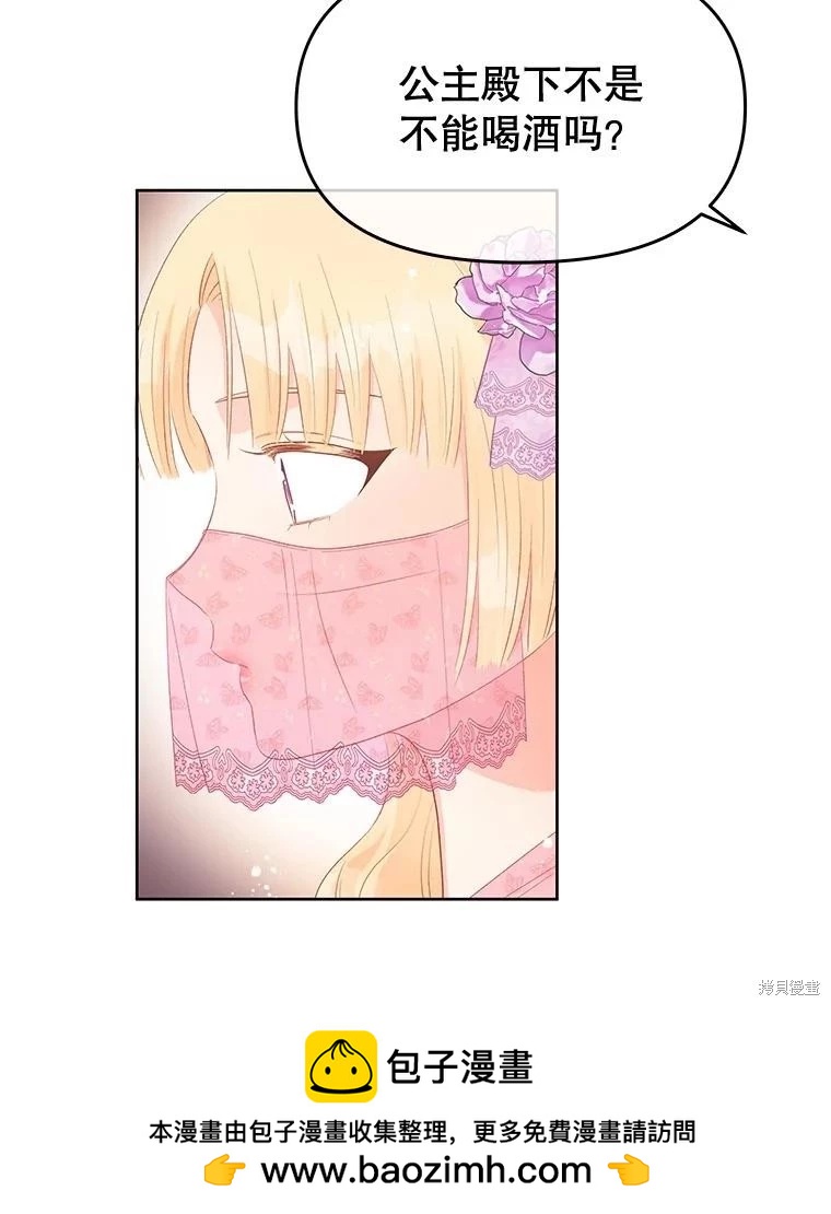 第55话53