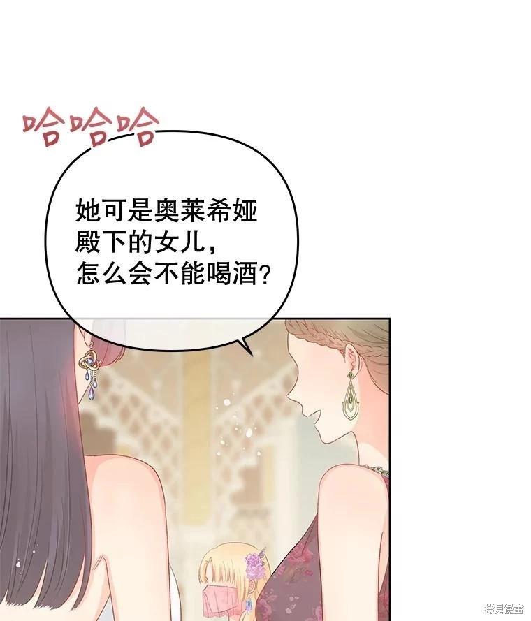 第55话54