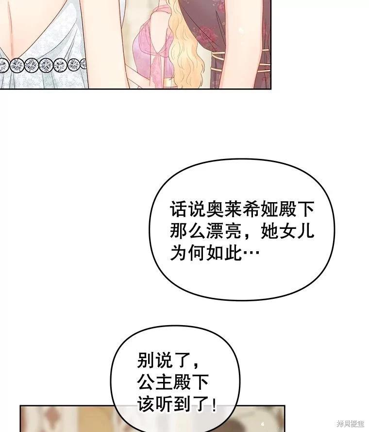 第55话55