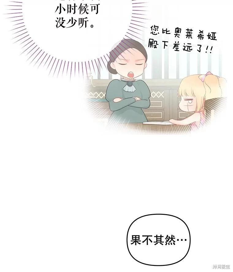 第55话57