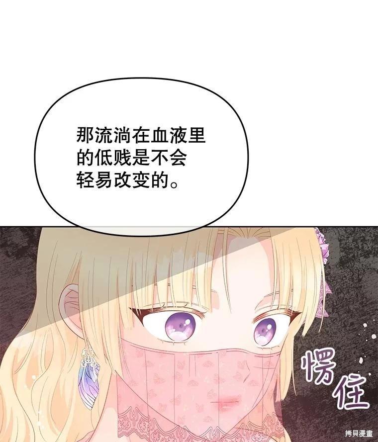 第55话58