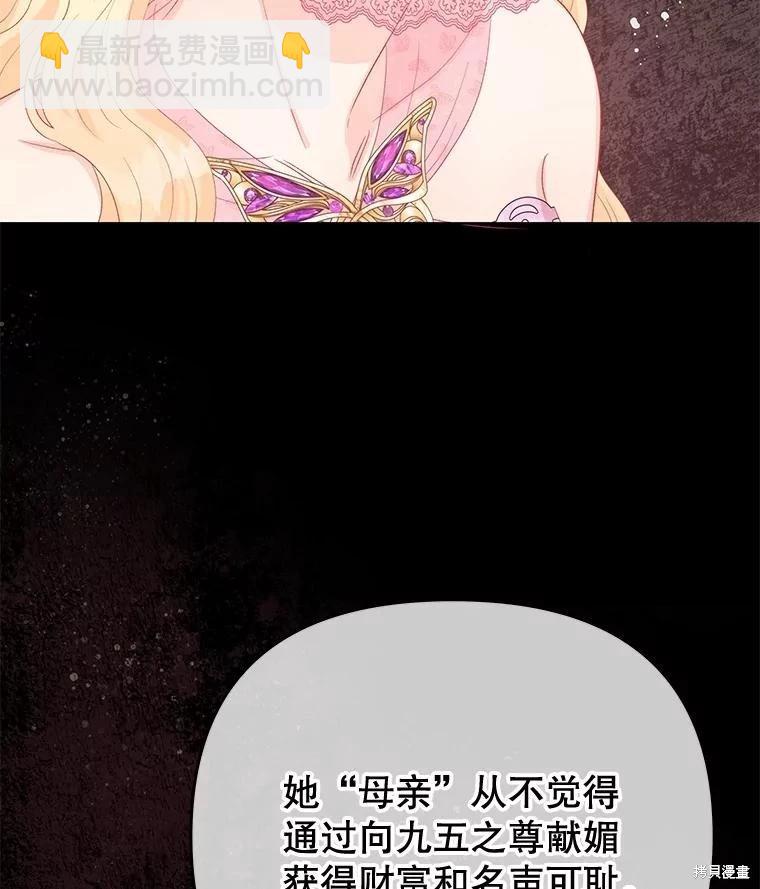 第55话59