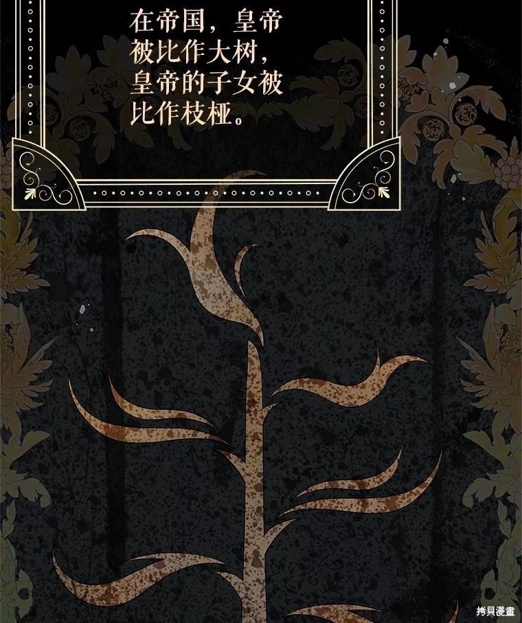 第55话6