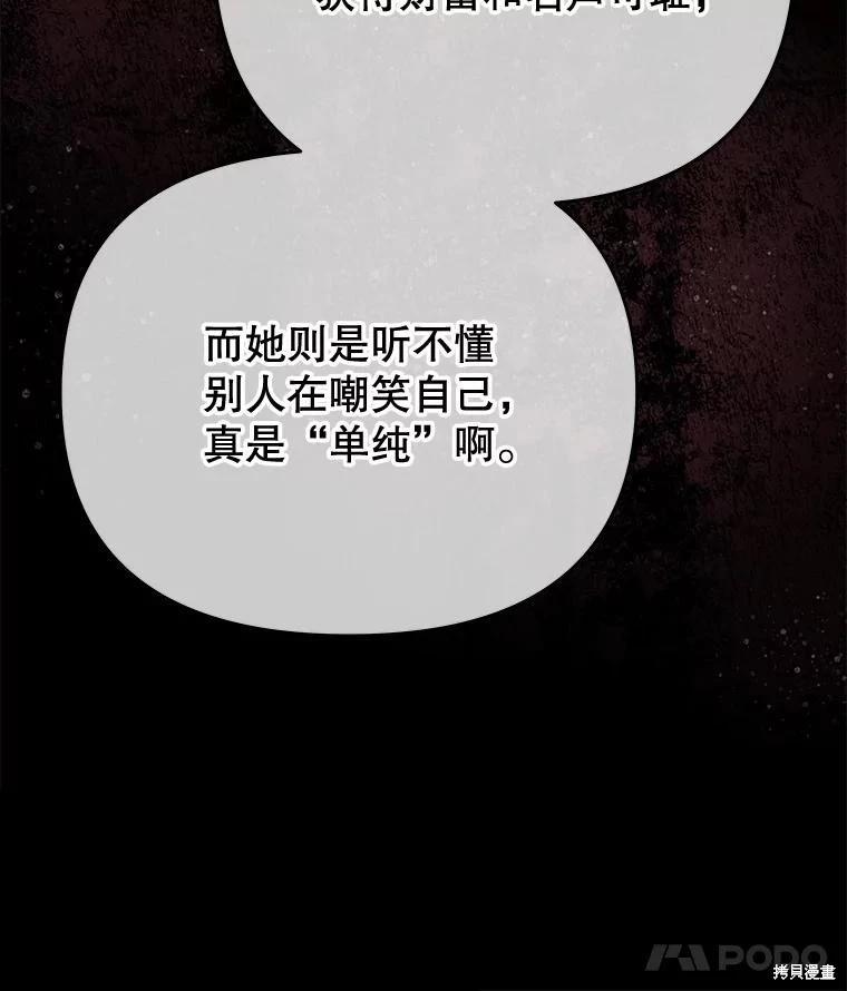 第55话60