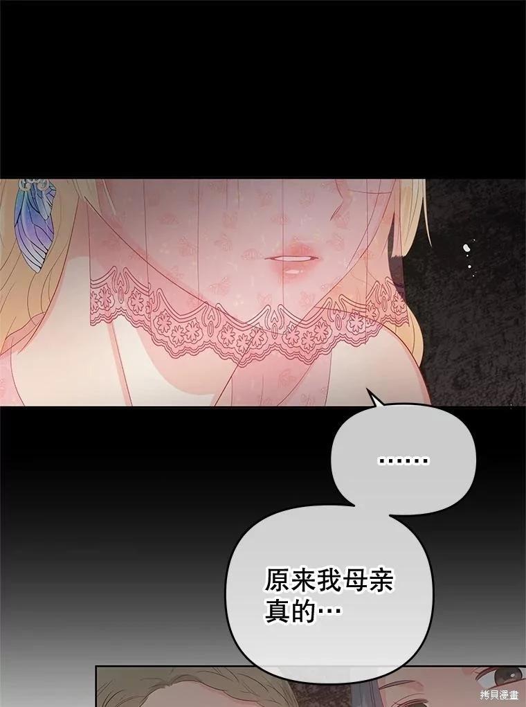第55话61