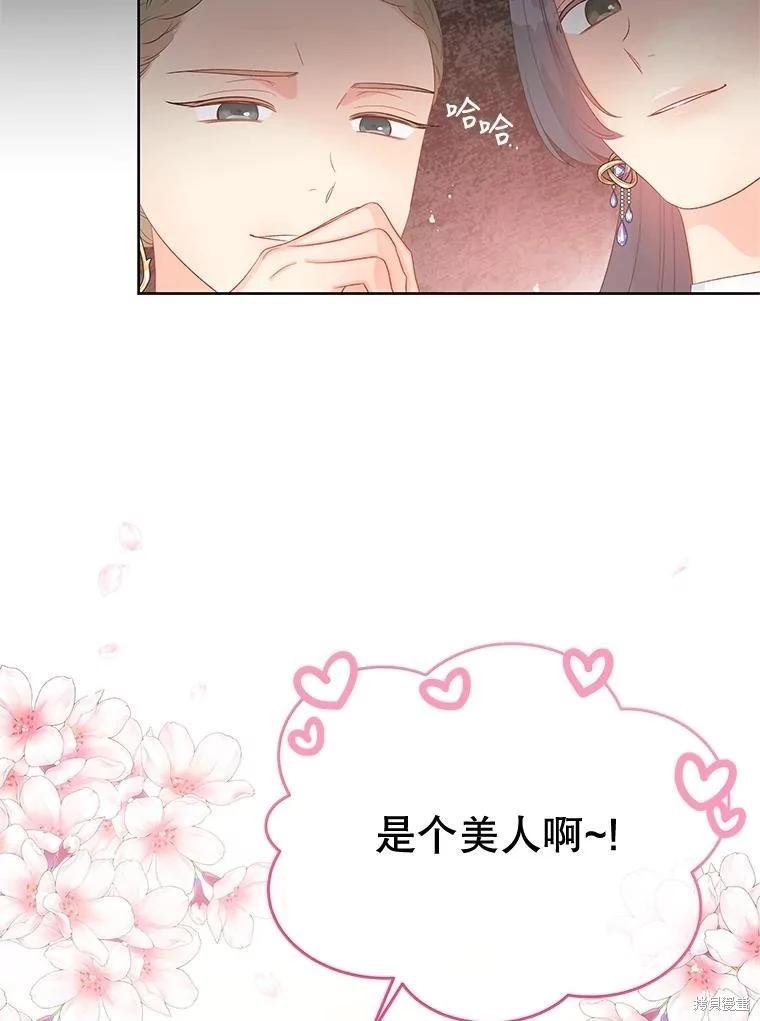 第55话62