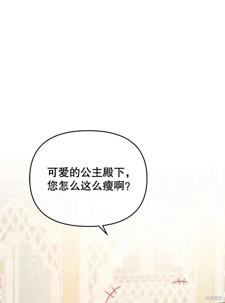 第55话65