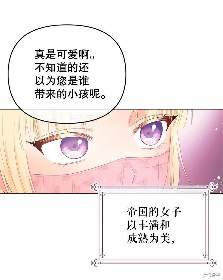 第55话67