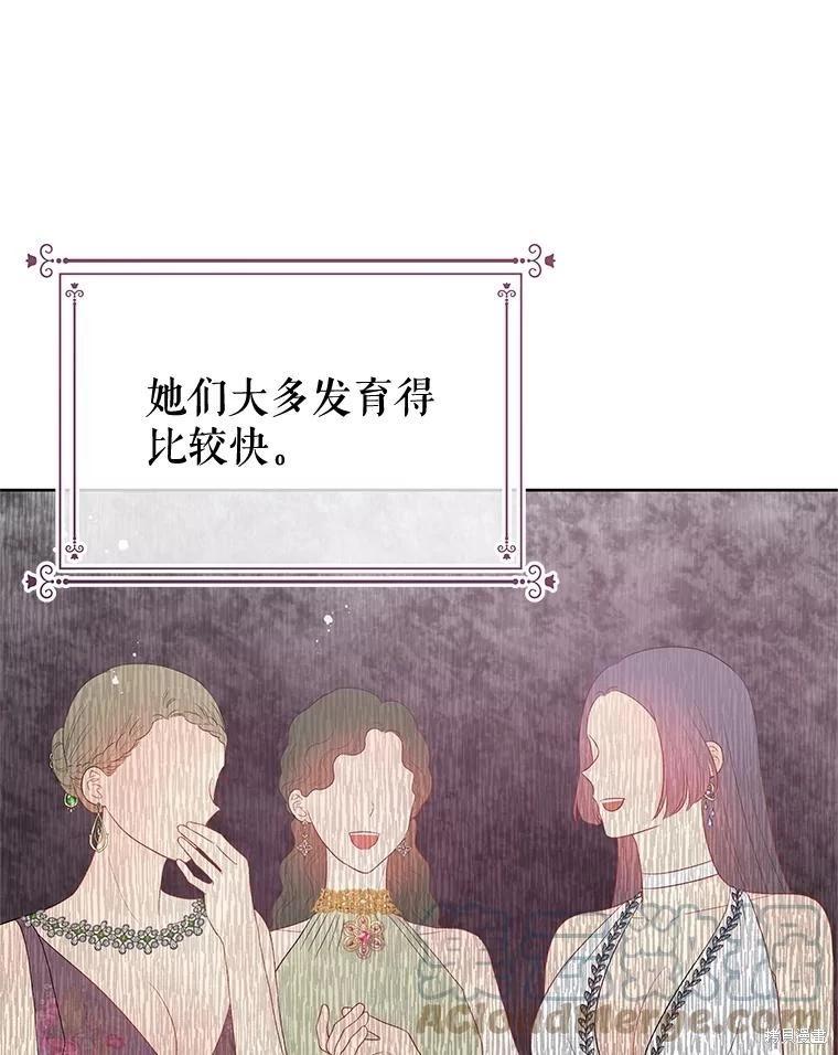 第55话68
