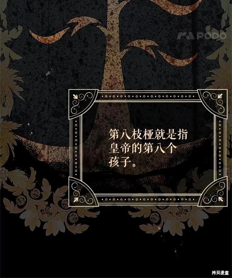 第55话7