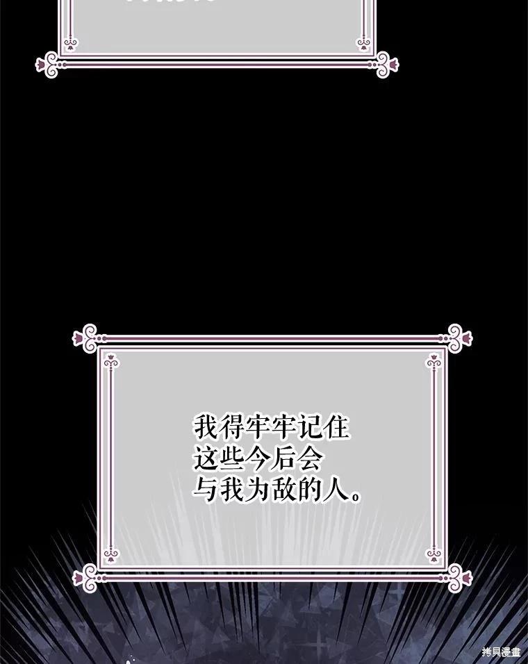 第55话70
