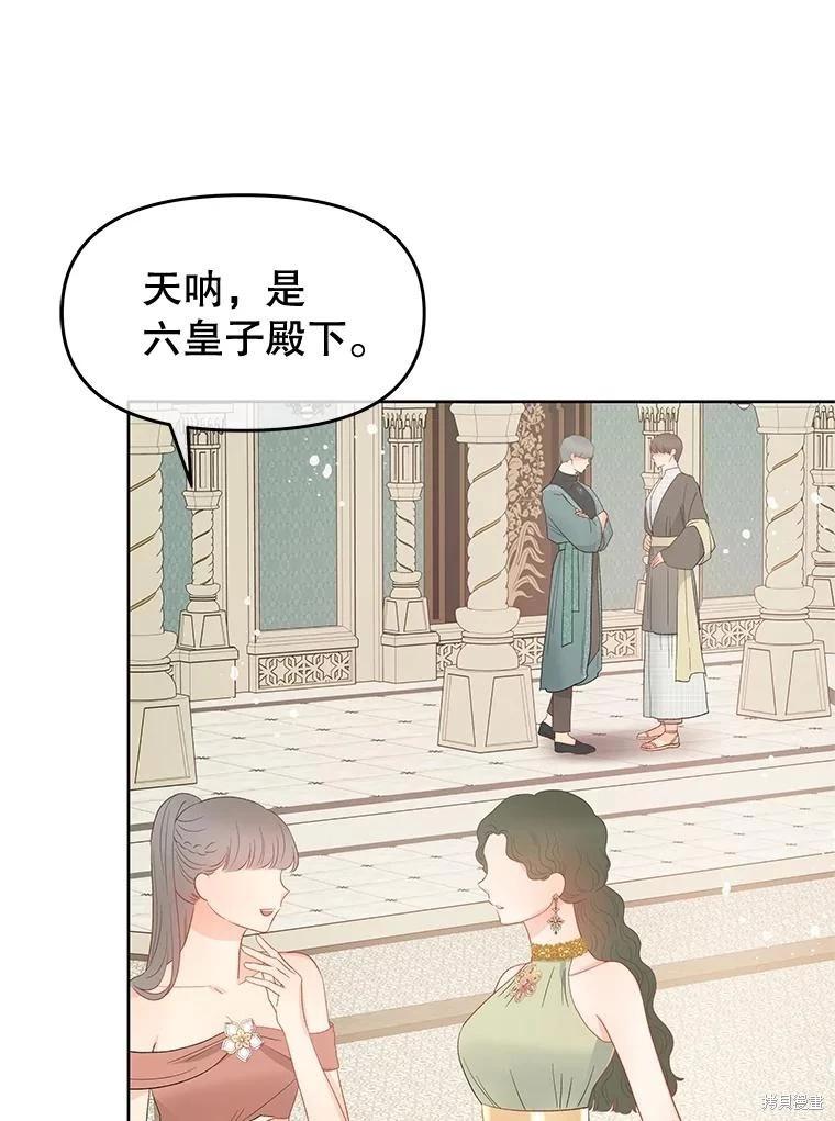 第55话74