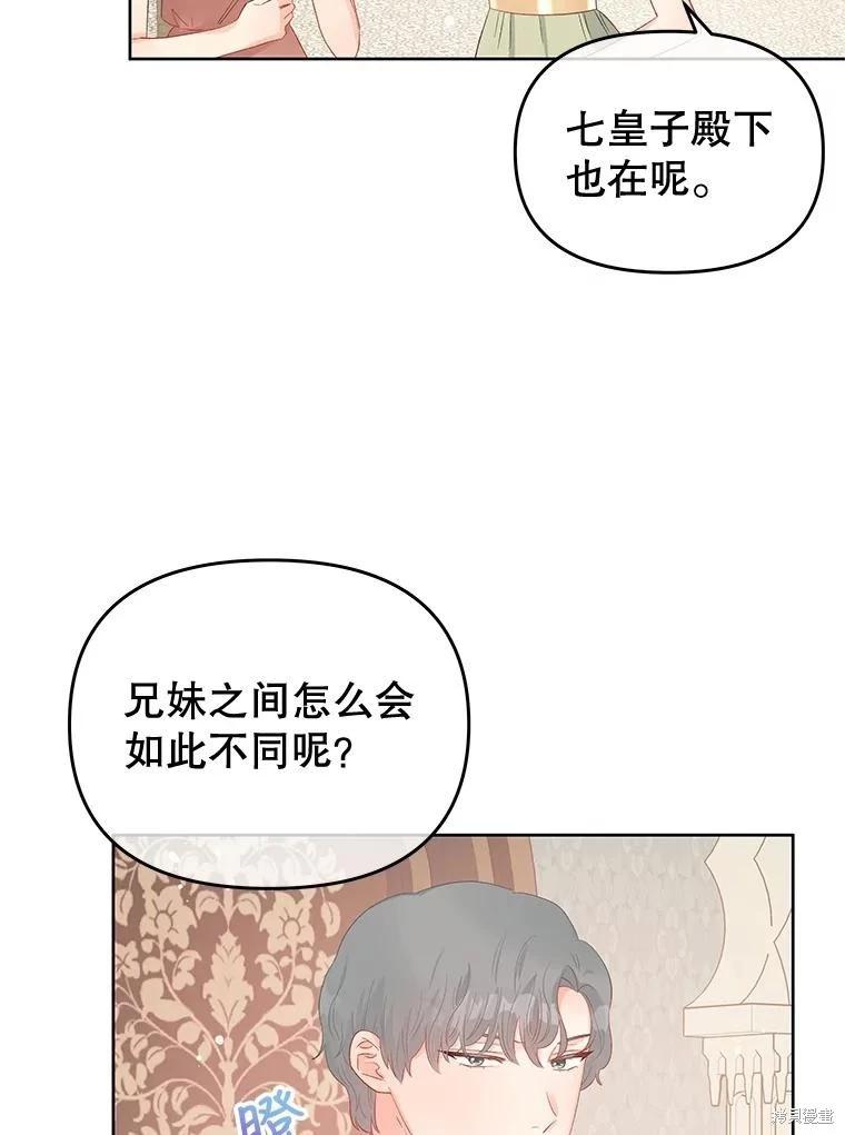 第55话75