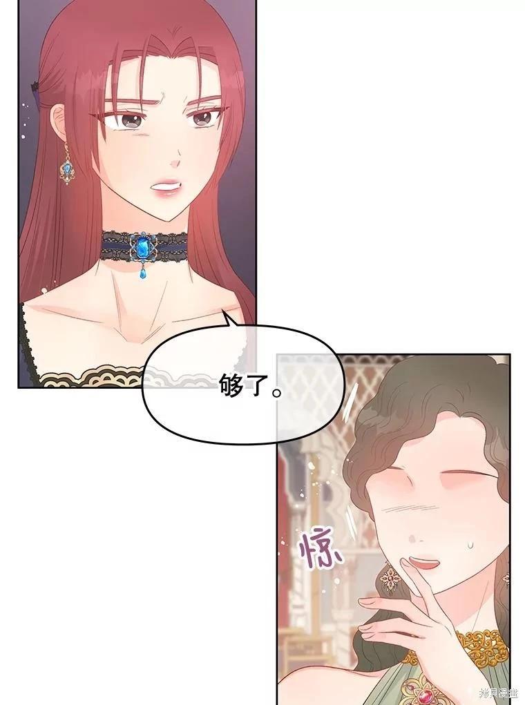 第55话77