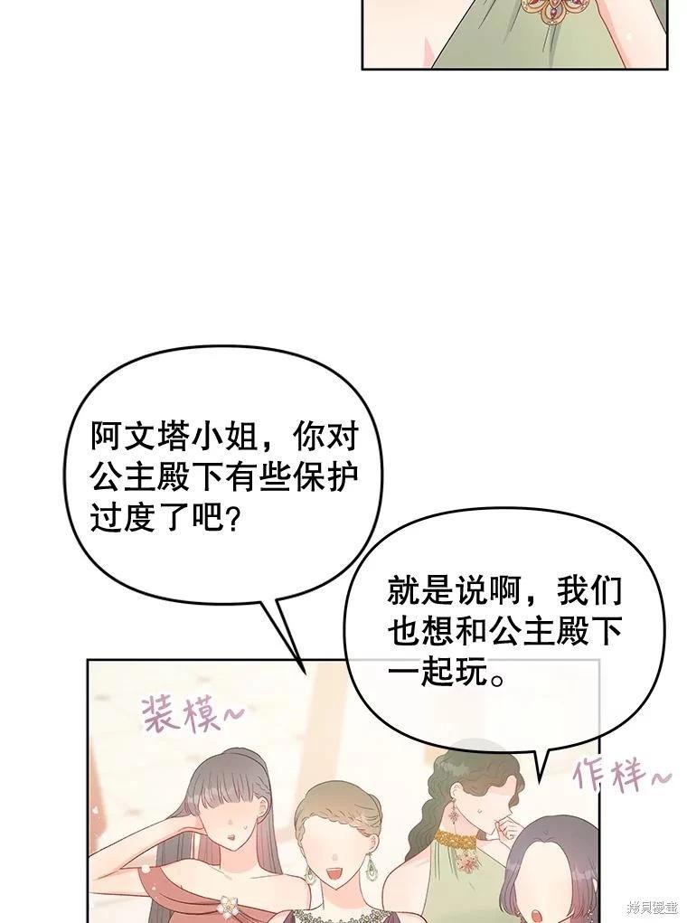 第55话78