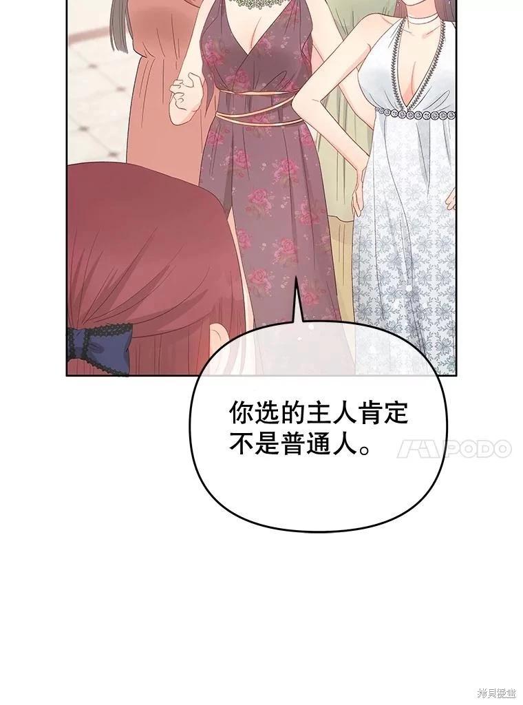 第55话79