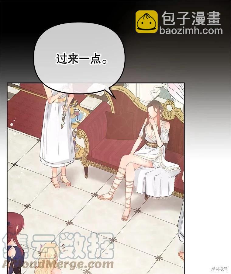 第55话8