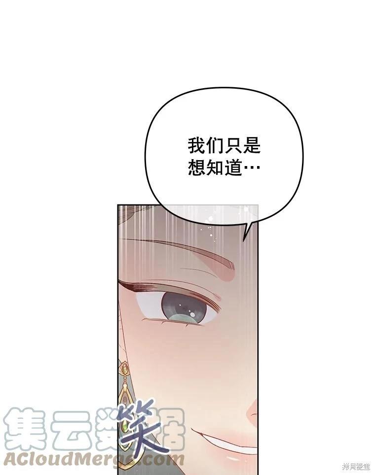第55话80