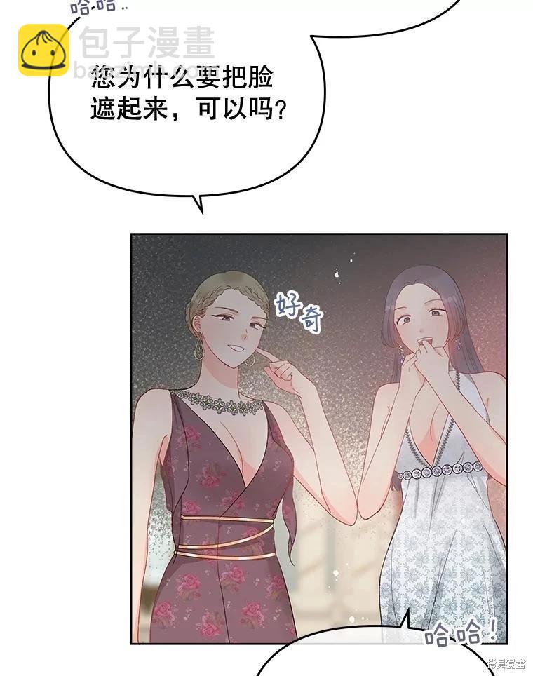 第55话82