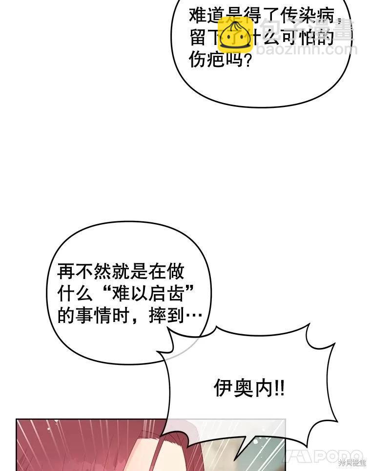 第55话83