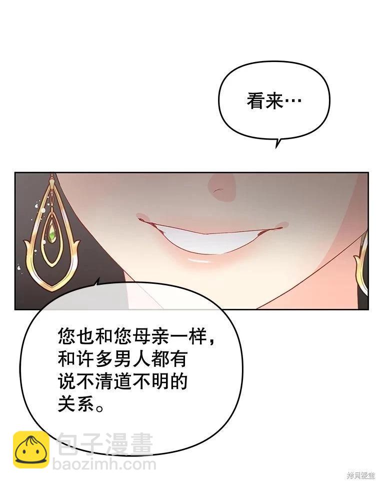 第55话85