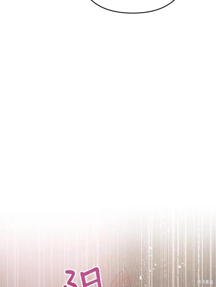 第55话87