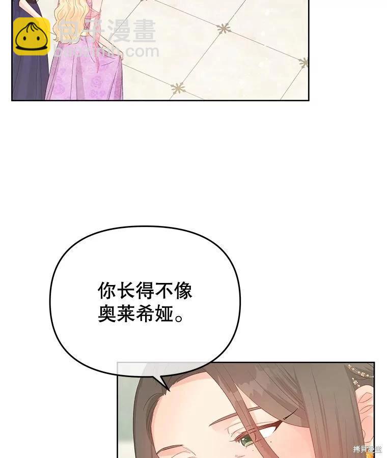 第55话9