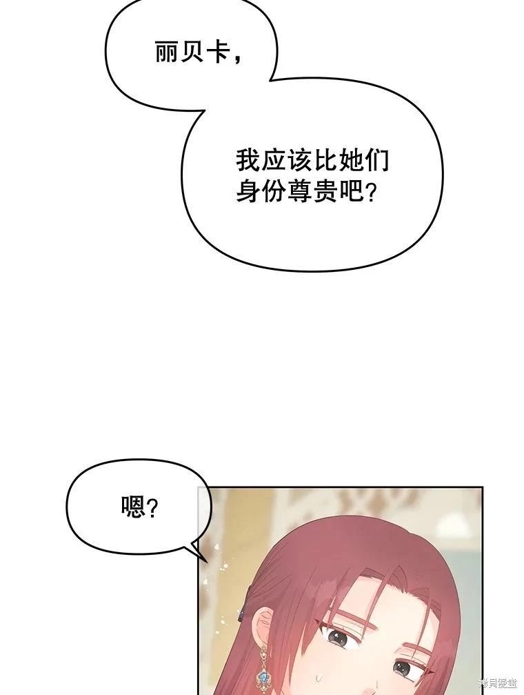第55话90