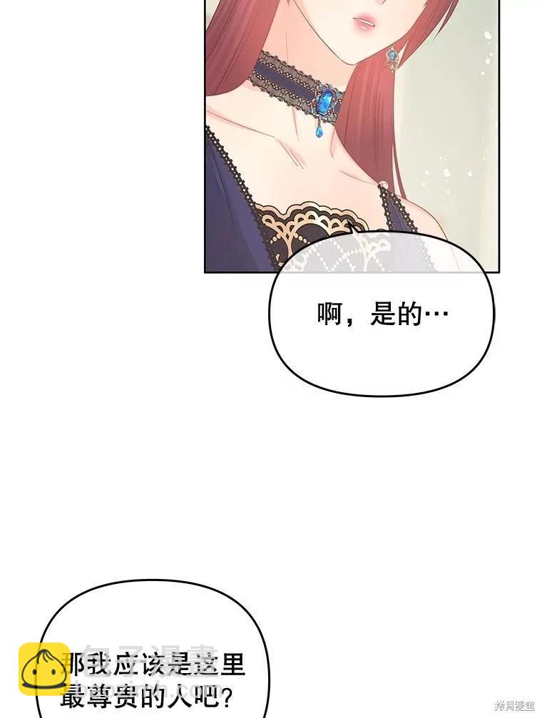 第55话91