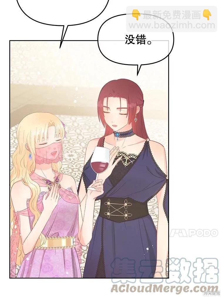 第55话92