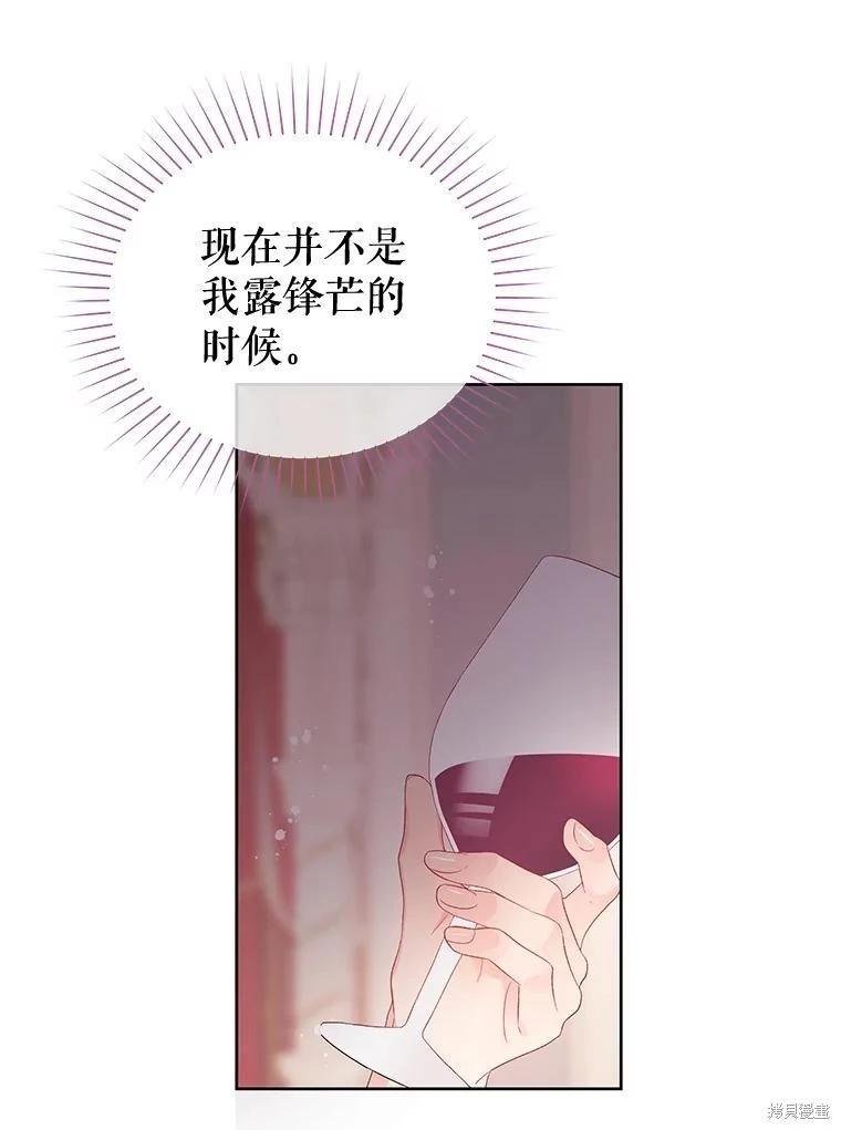 第55话93