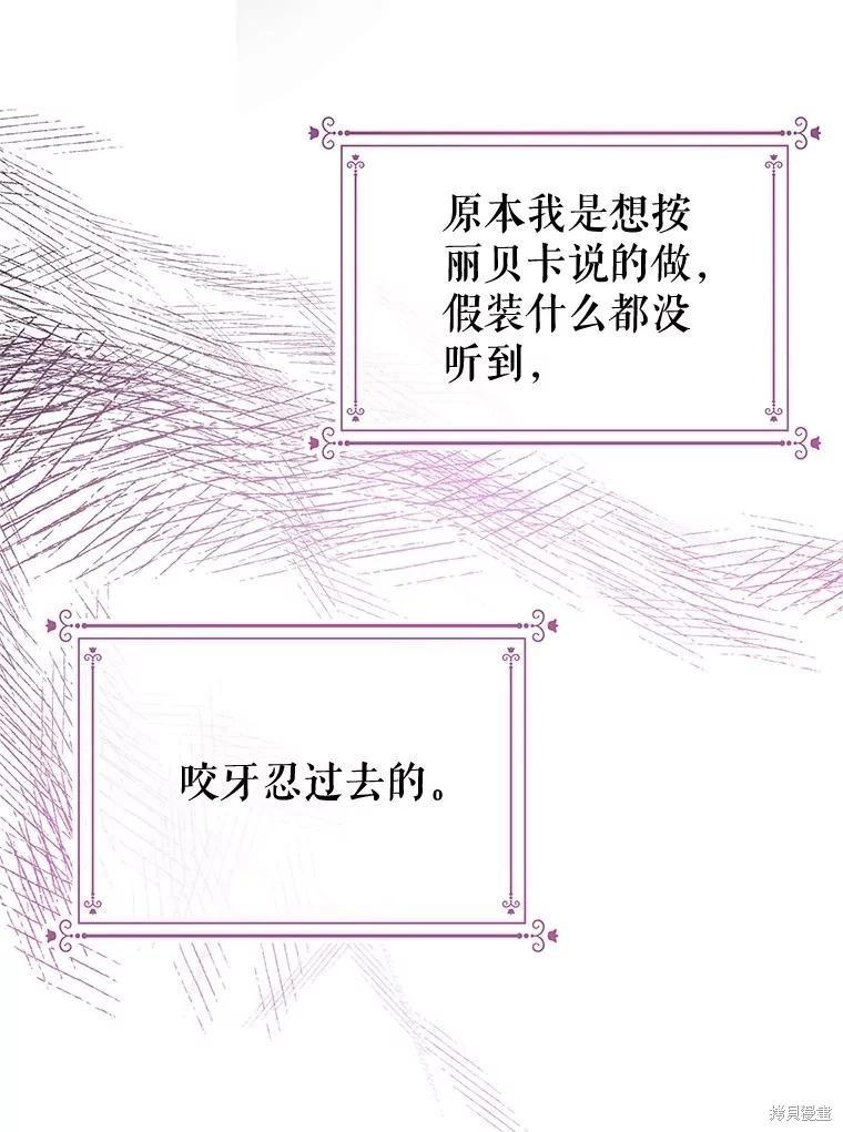 第55话94
