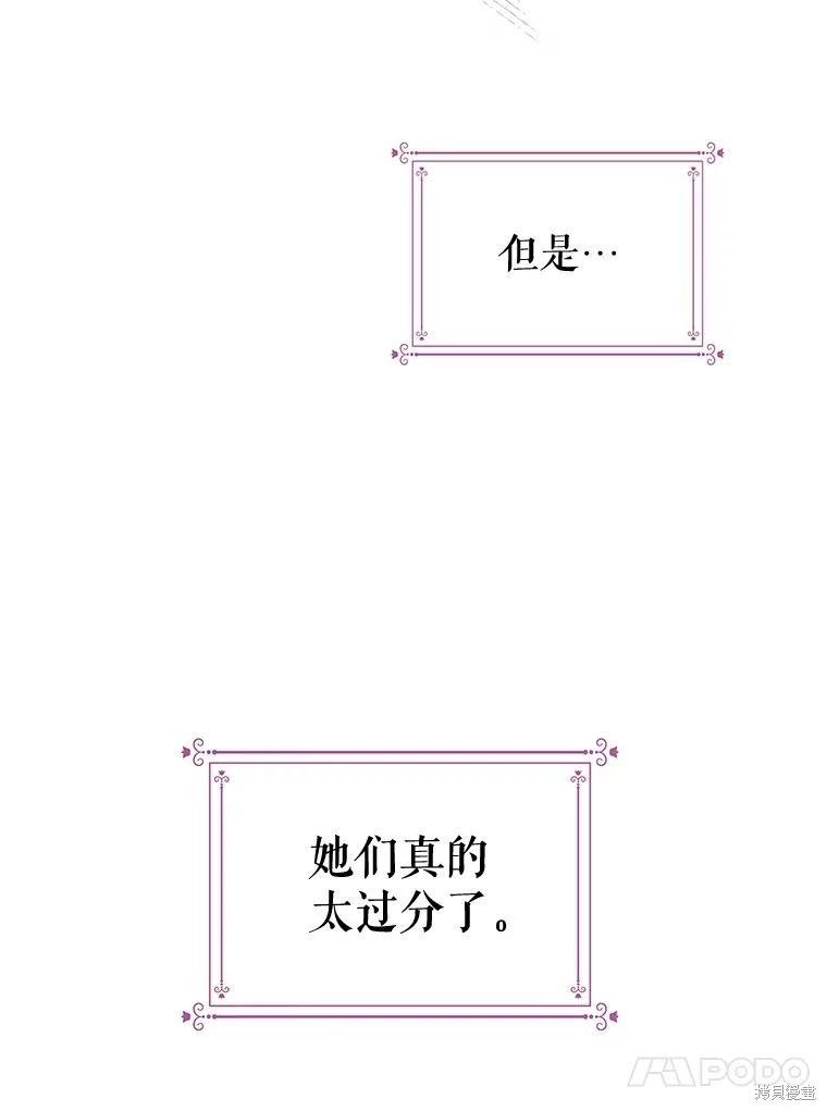 第55话95