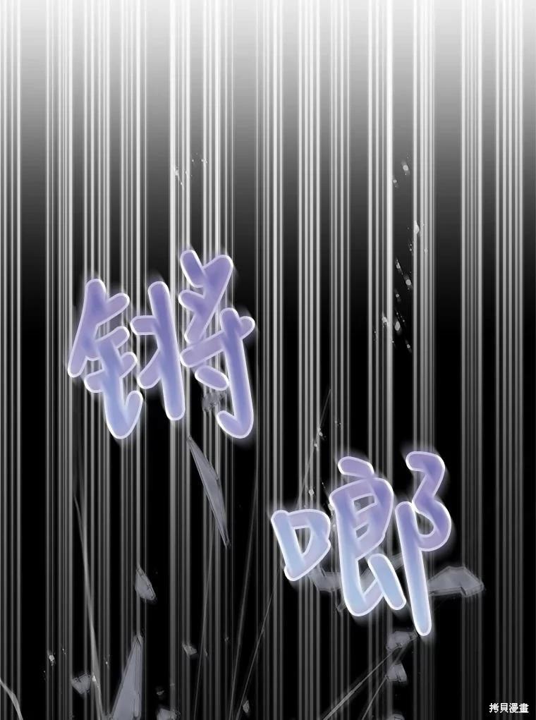 第55话97