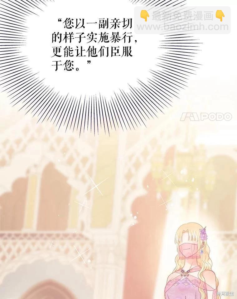第56话10