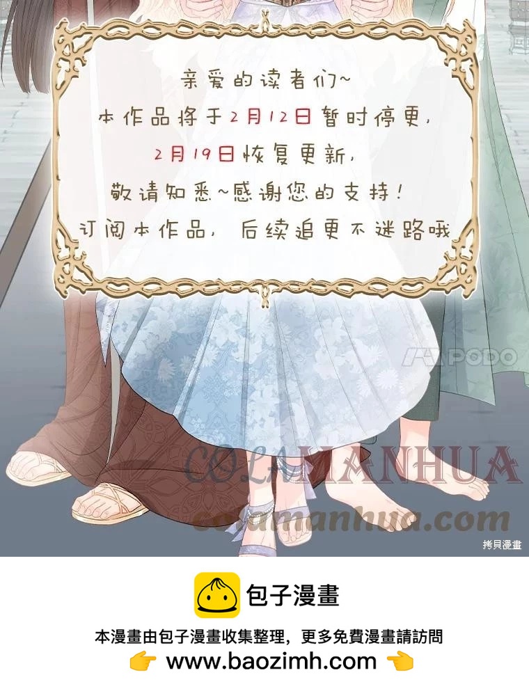第56话100