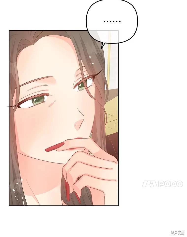 第56话13