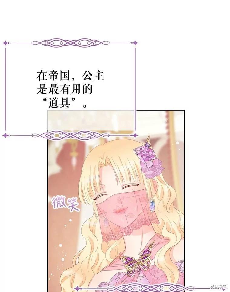 第56话14