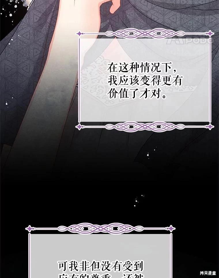 第56话17