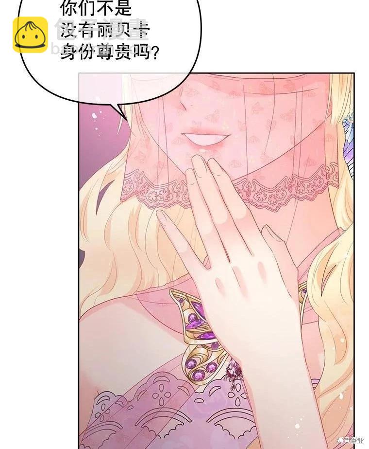 第56话2