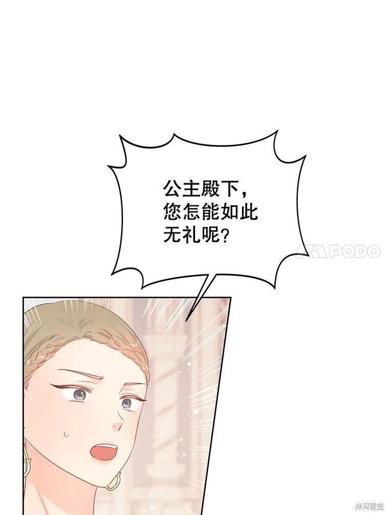 第56话20