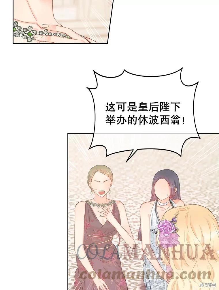 第56话21