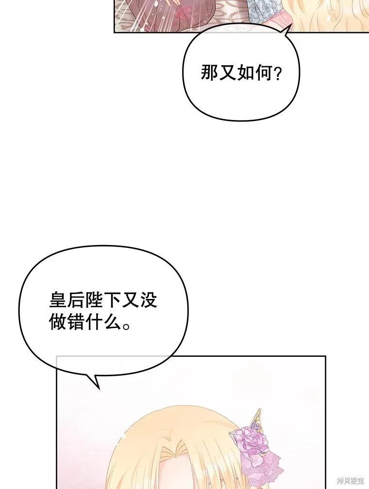 第56话22